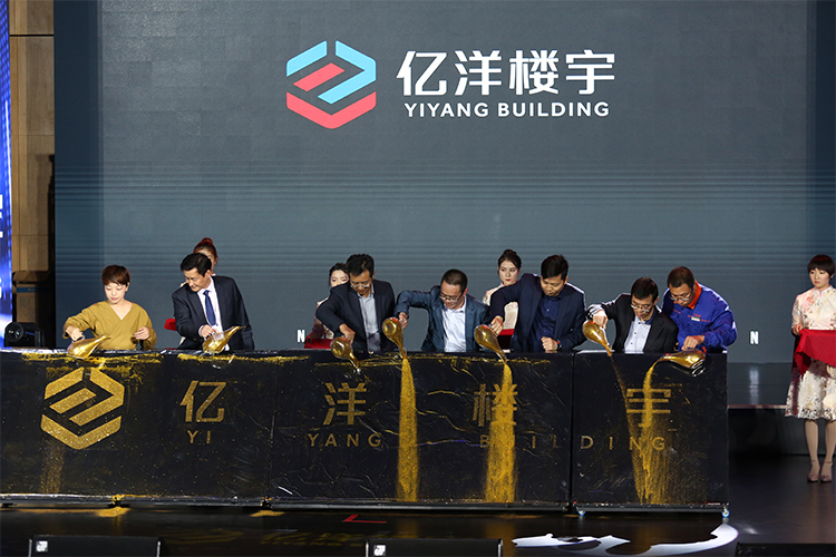 企业年会尾牙统筹