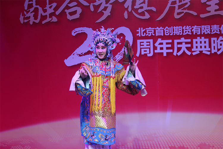 企业年会尾牙统筹